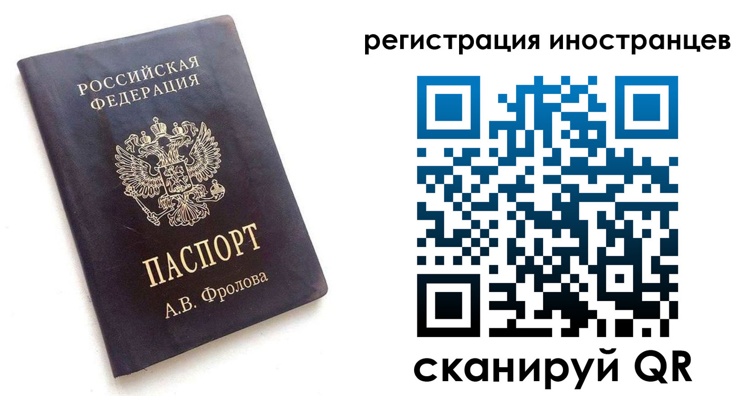 где прописаться в Кузнецке